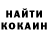 КЕТАМИН VHQ Olexandr Nano