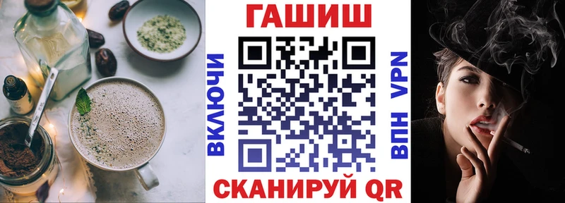 Печенье с ТГК конопля  Купить  Оленегорск 