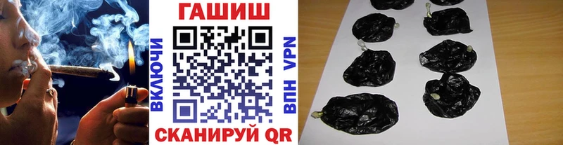 ГАШ ice o lator  Купить закладки  Оленегорск 