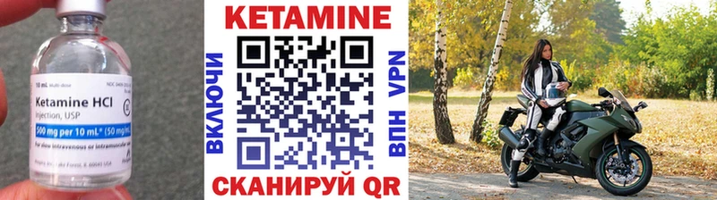 КЕТАМИН VHQ  Купить закладки  Оленегорск 