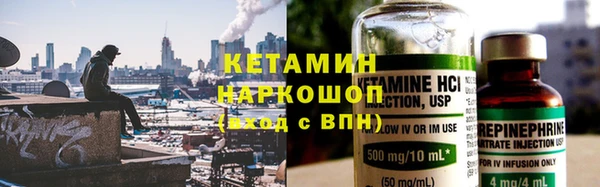 альфа пвп Иннополис