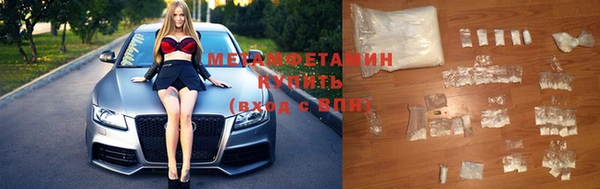 альфа пвп Иннополис
