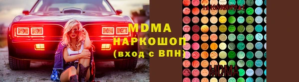хмурый Инта
