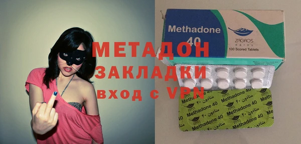 альфа пвп Иннополис