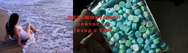 MDMA Инсар