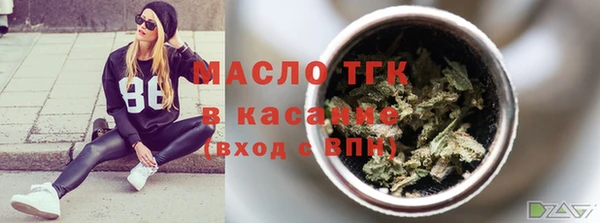 MDMA Инсар