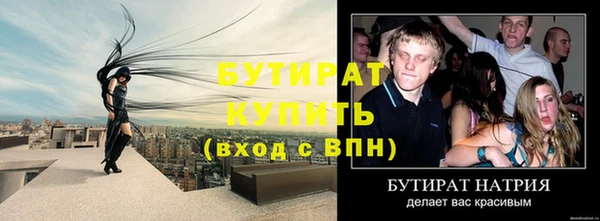альфа пвп Иннополис