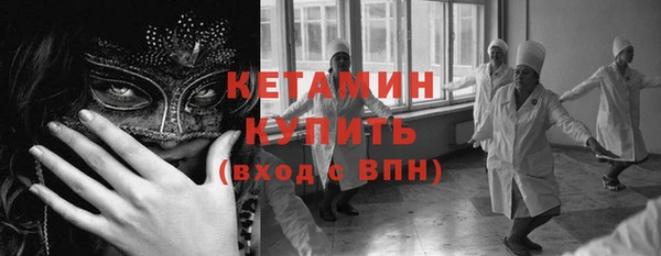 альфа пвп Иннополис