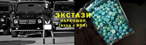 альфа пвп Иннополис