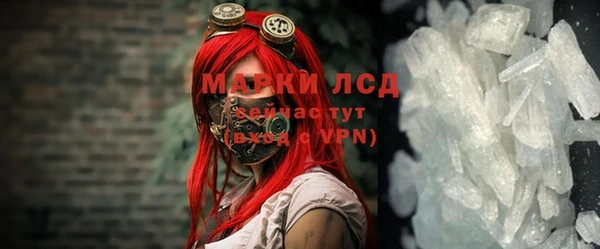 MDMA Инсар