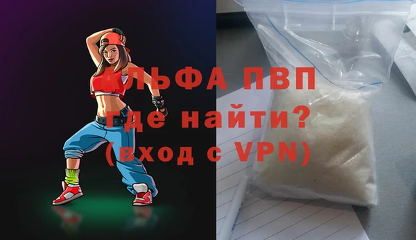 MDMA Инсар