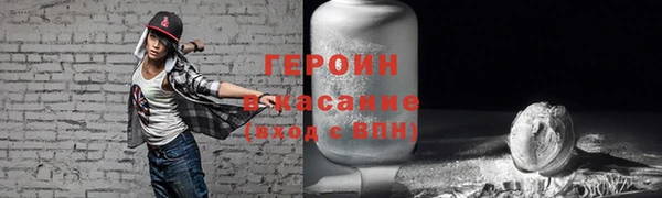 альфа пвп Иннополис