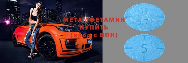 хмурый Инта