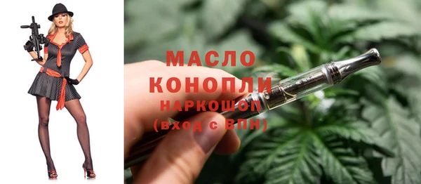 MDMA Инсар