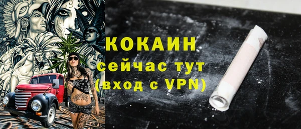 альфа пвп Иннополис