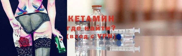 MDMA Инсар
