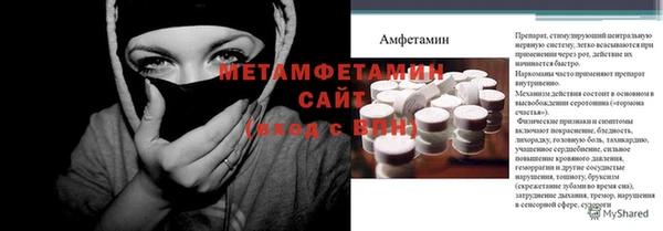 хмурый Инта