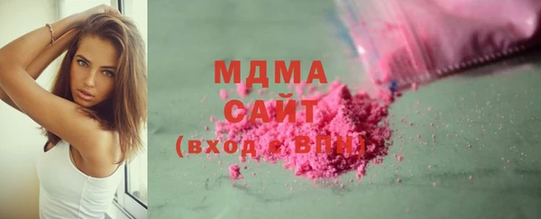 хмурый Инта