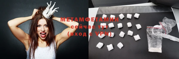 хмурый Инта