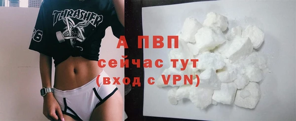 MDMA Инсар