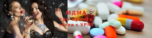альфа пвп Иннополис