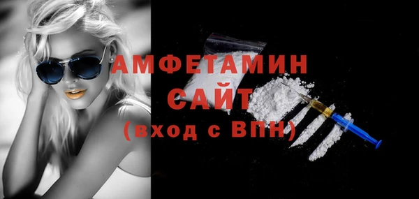 MDMA Инсар
