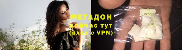 MDMA Инсар