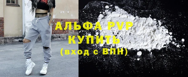 альфа пвп Иннополис