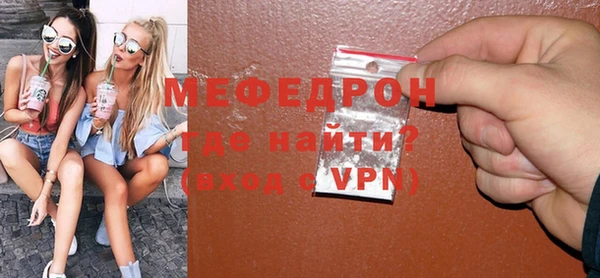 альфа пвп Иннополис
