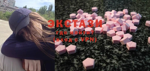 MDMA Инсар
