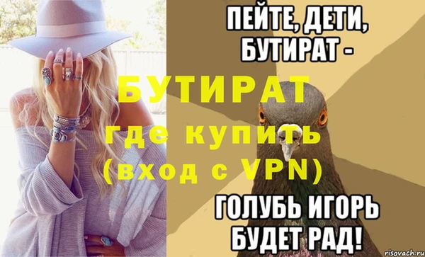 MDMA Инсар