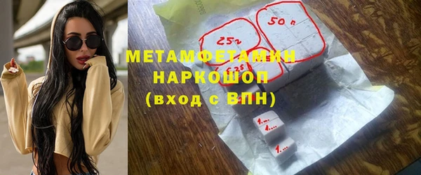 MDMA Инсар