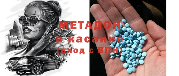 MDMA Инсар