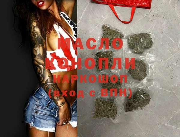 MDMA Инсар