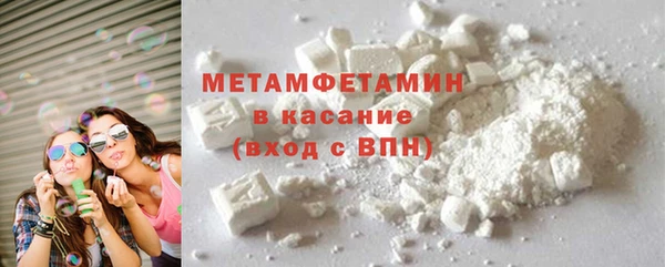 хмурый Инта