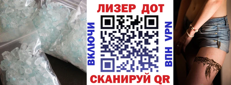 Купить где  Оленегорск  LSD-25 экстази кислота 