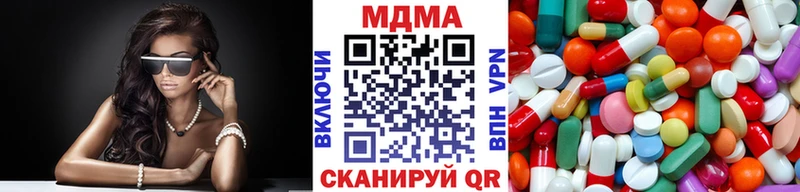 Купить где  Оленегорск  МДМА crystal 