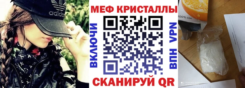 МЕФ mephedrone  Купить где  Оленегорск 