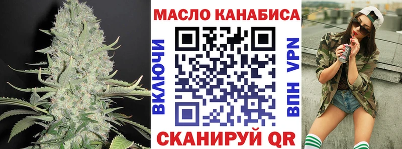 Купить закладки  Оленегорск  ТГК концентрат 