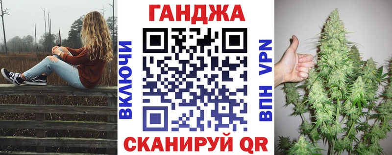 Купить  Оленегорск  Каннабис MAZAR 